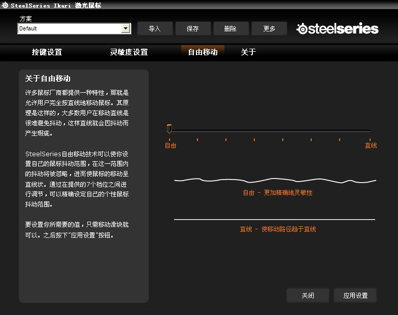 鼠标，键盘，耳机驱动图文解说统计贴（双倍加分）