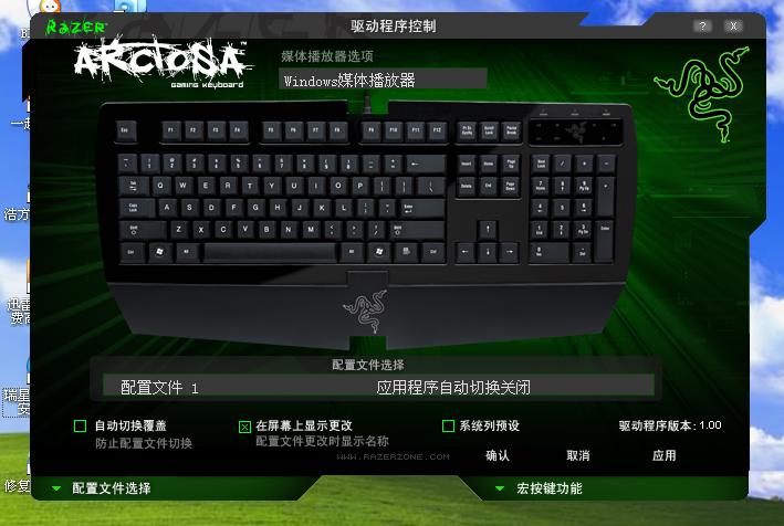 鼠标，键盘，耳机驱动图文解说统计贴（双倍加分）