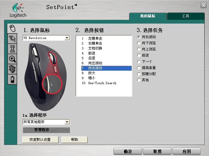 鼠标，键盘，耳机驱动图文解说统计贴（双倍加分）