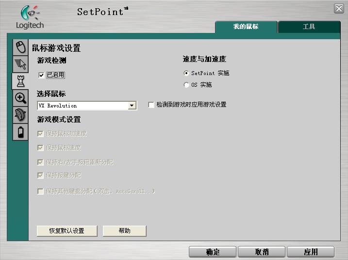 鼠标，键盘，耳机驱动图文解说统计贴（双倍加分）