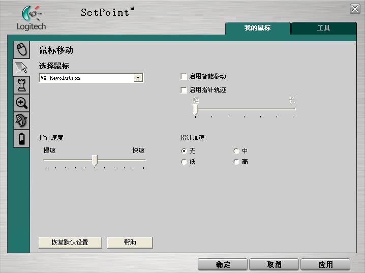 鼠标，键盘，耳机驱动图文解说统计贴（双倍加分）