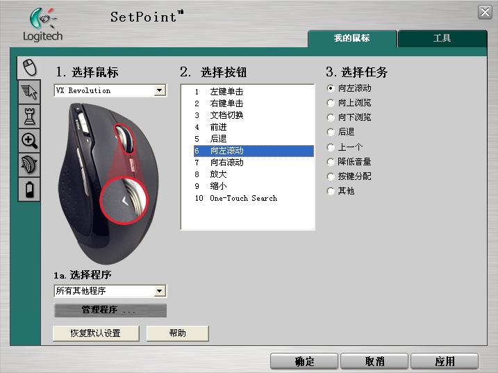 鼠标，键盘，耳机驱动图文解说统计贴（双倍加分）