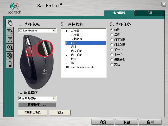 鼠标，键盘，耳机驱动图文解说统计贴（双倍加分）