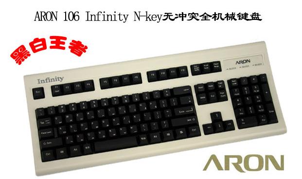 aron.JPG