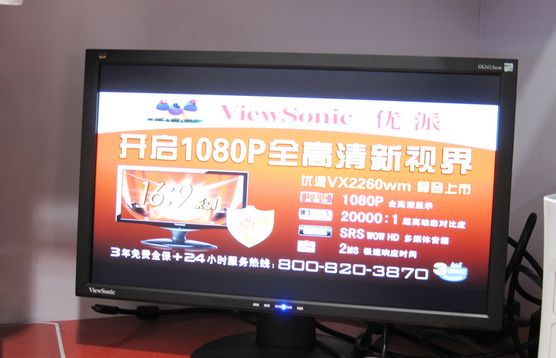 好消息！迷大屏的人进啊！