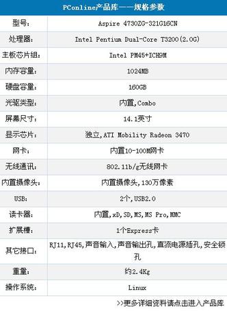 给朋友推荐个笔记本