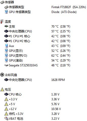 兄弟们帮我看看我的机器温度正常吗
