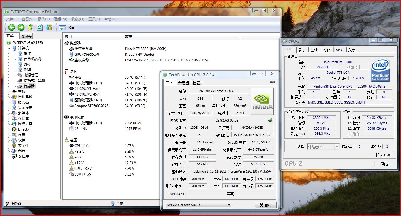 兄弟们帮我看看我的机器温度正常吗