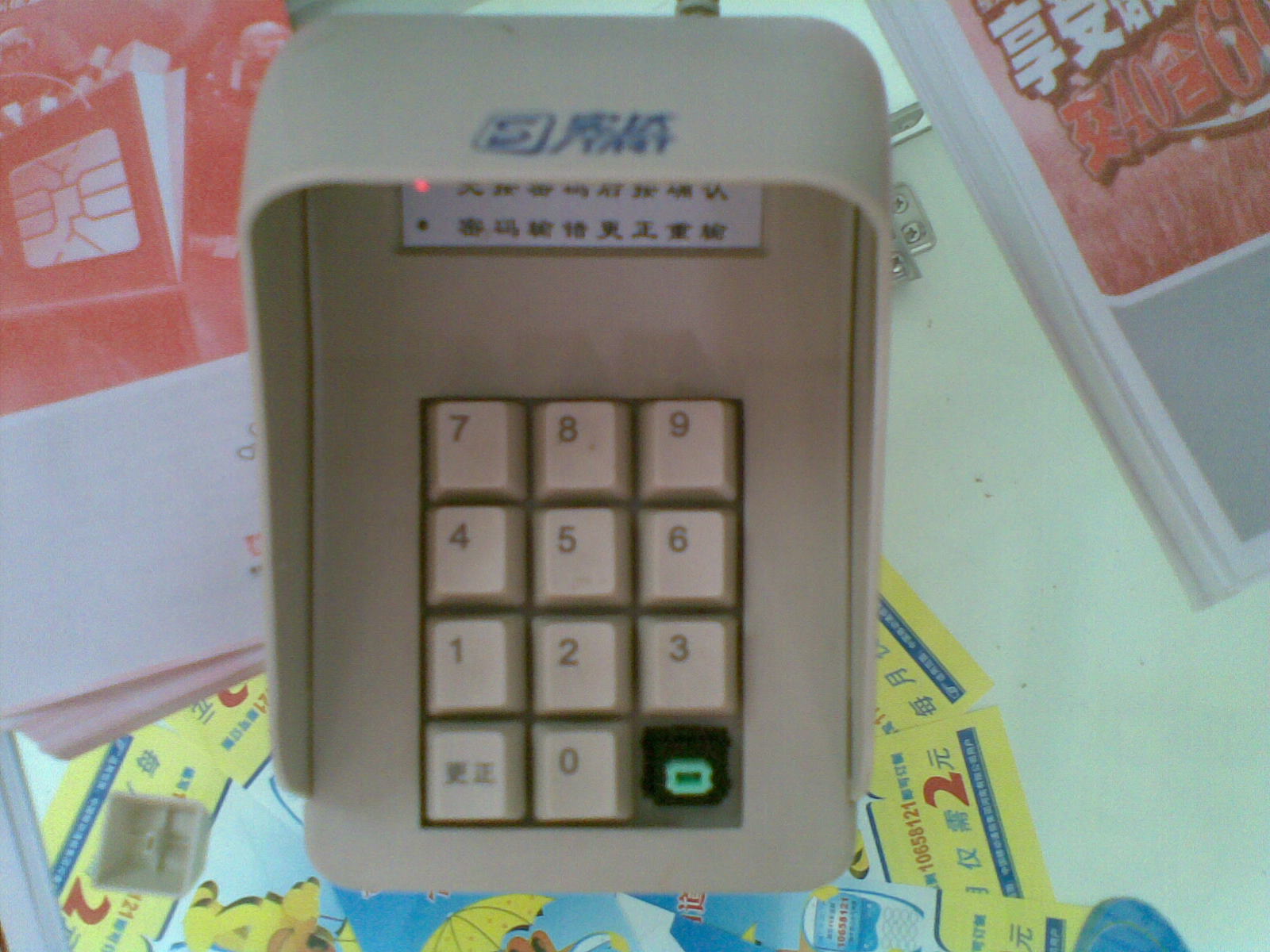 20100622.jpg