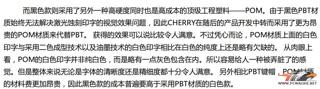 chuipeng2.jpg