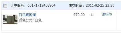 封 什么也不想说了。