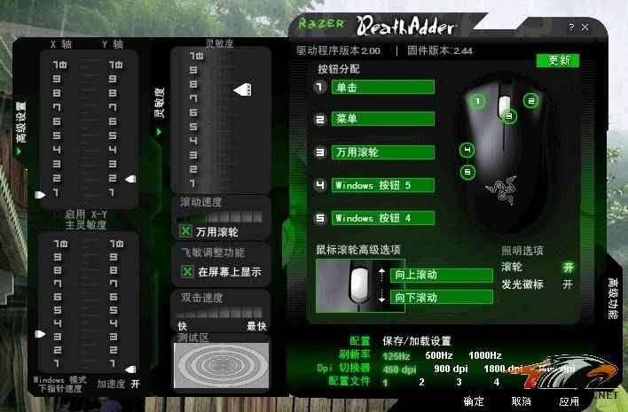 蝰蛇设置.jpg