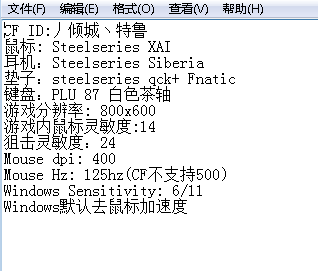 QQ��ͼδ����.png