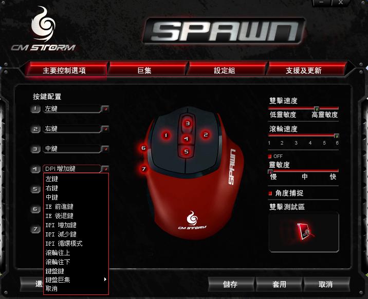 spawn.JPG