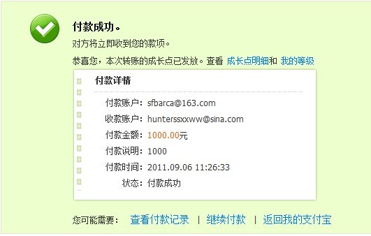与买家7522909交易ducky 兔年 茶轴