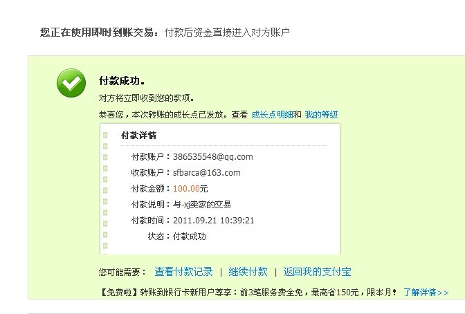 -xj与立春交易悍马声卡和紫色pbt键帽