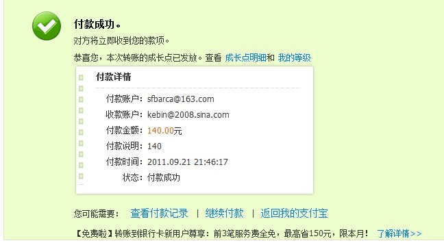 与dxtcsky交易鼠标垫 申请中介