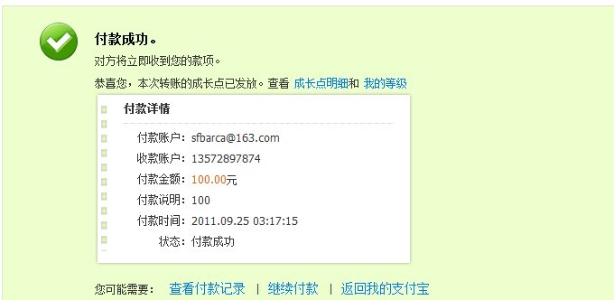 -xj与立春交易悍马声卡和紫色pbt键帽
