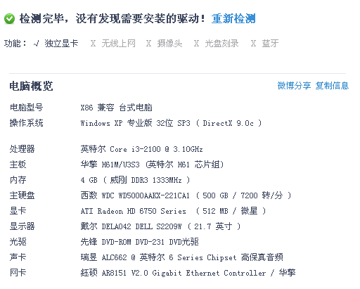跟着版主有饭吃。。回馈版主帖！