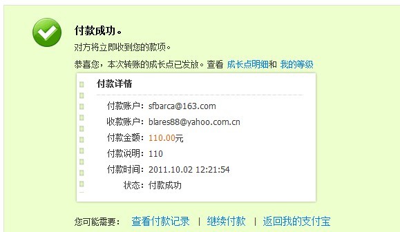 与1015321782交易MX518鼠标一只，麻烦版主中介了。