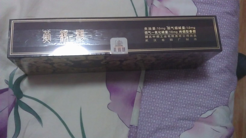 IMAG0073.jpg