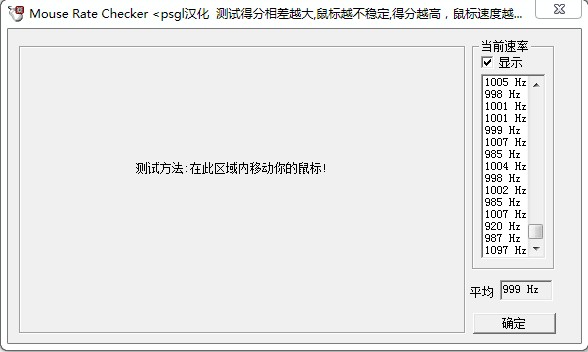 ZOWIE AM入手，更新体积对比、进一步拆解和USB回报率