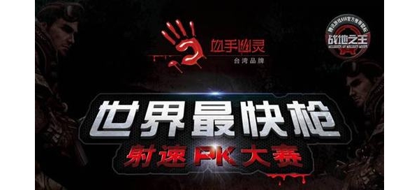 һǹ PK ս5Ԫֽ