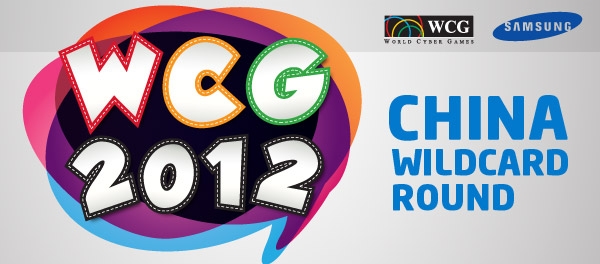 NEOTV WCG2012йĿ