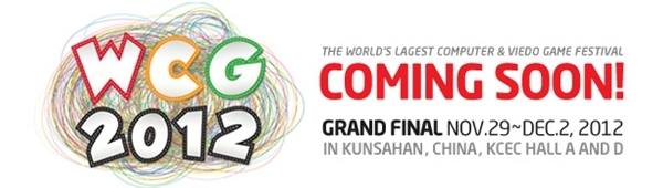 WCG 2012ϷĿȷ Щרʤװ