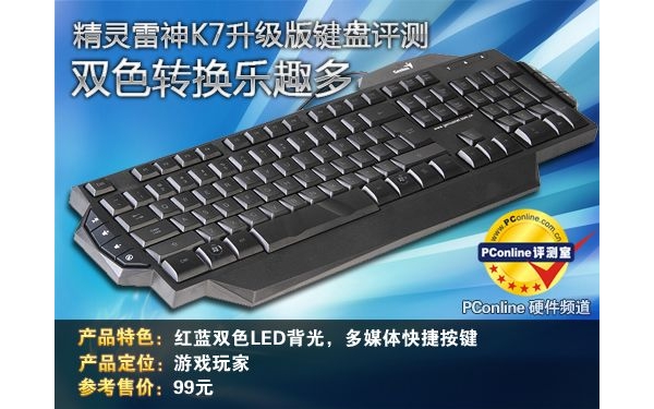 ˫ɫ!K7Ϸ