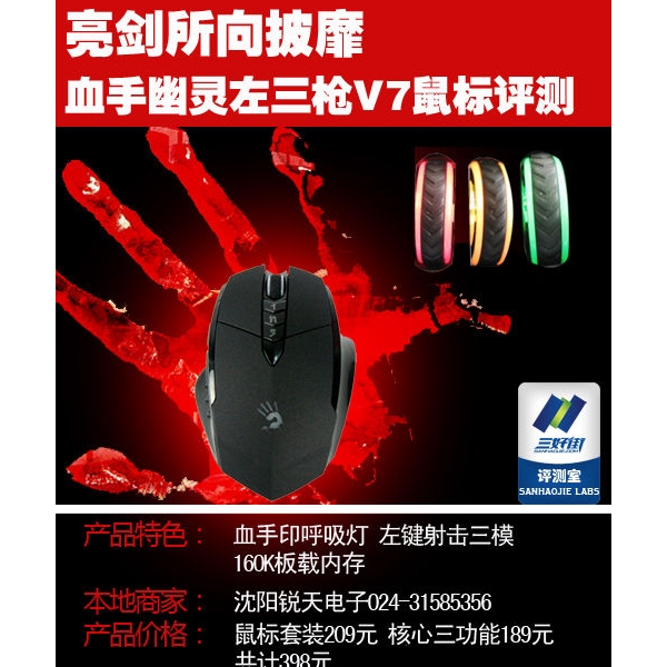 ������������ Ѫ����������ǹV7�������