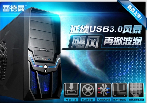 ǰUSB 3.0ӿڣ׵¿Ʒ