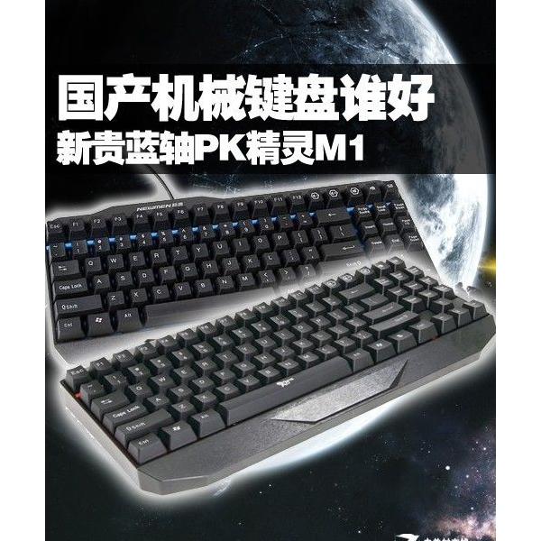 ������е����˭�� �¹�����PK����M1