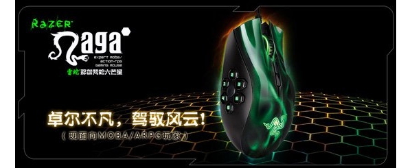 ϲ���콵��Razer��٤������â������