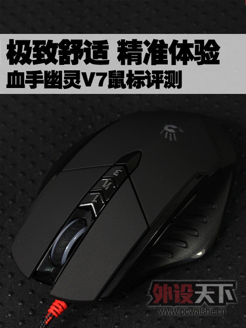  ׼ ѪV7