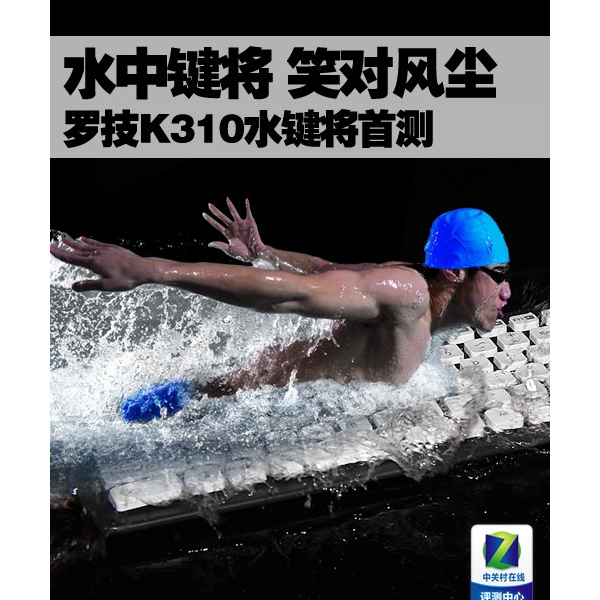 ˮ�м��� Ц�Է糾 �޼�K310�����ײ�