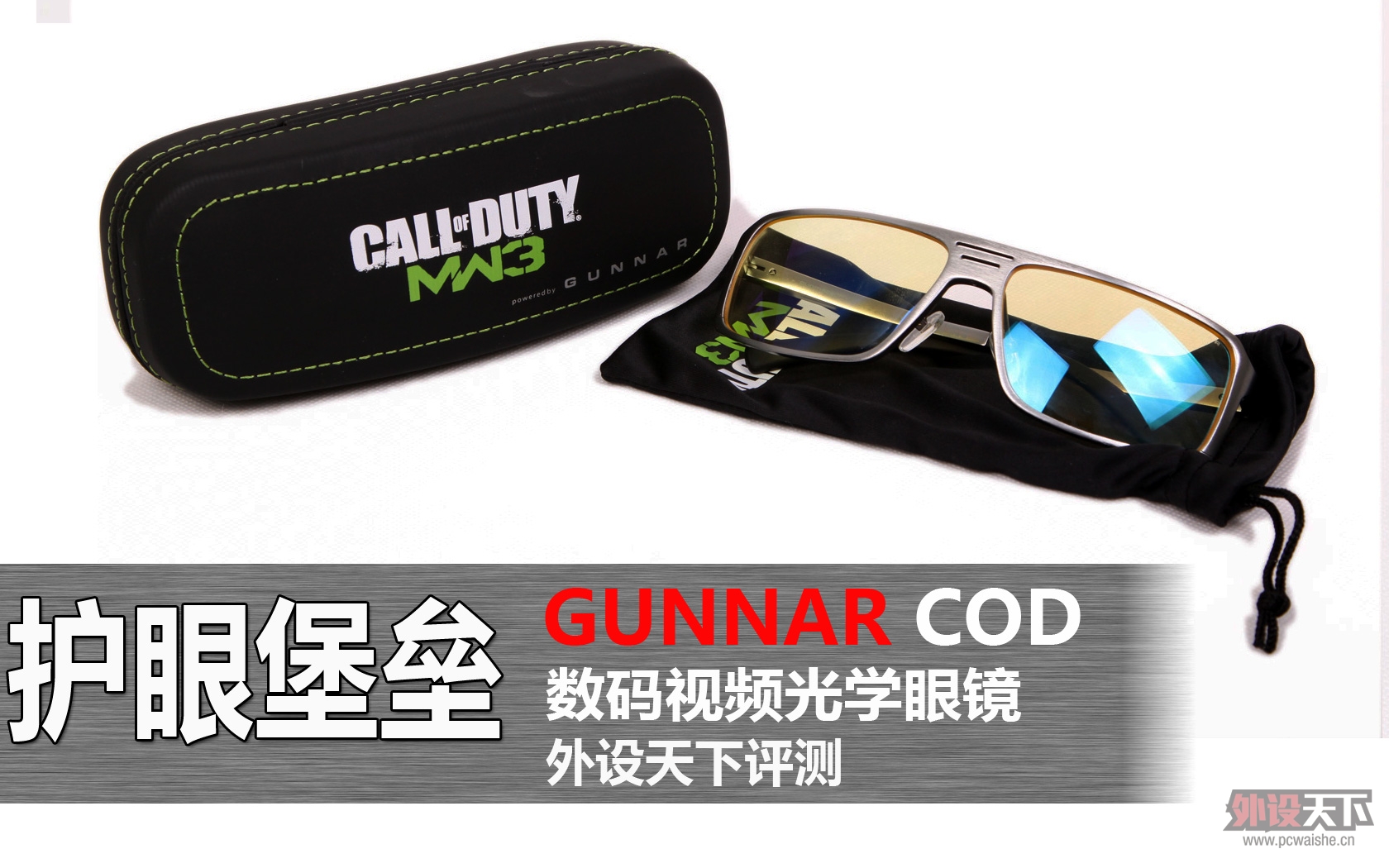 ۱ GUNNAR COD羺۾ 