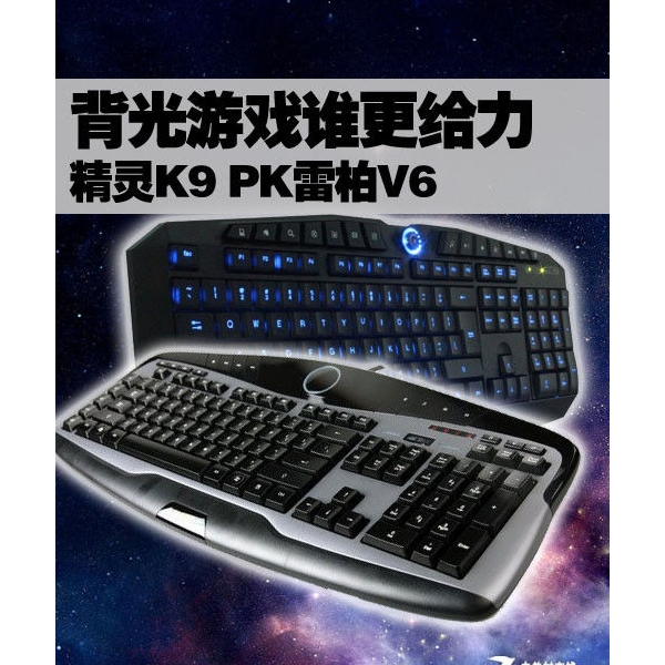 ������Ϸ˭������ ����K9 PK�װ�V6