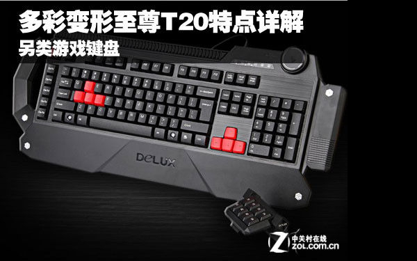 ������Ϸ���� ��ʱ�������T20�ص����