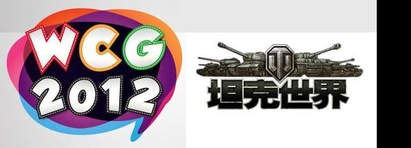 WCG��Ȳʣ� ���������̹������