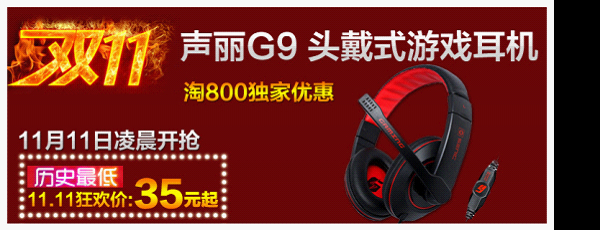 �����𺳼� ����G-KILLER���������
