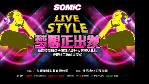 Livestyle, ����������˶������Բ�����