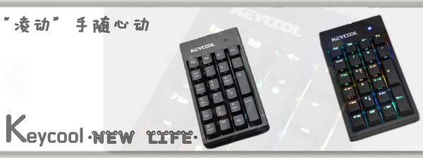 Keycool New Life 趯22λּ Ķ 