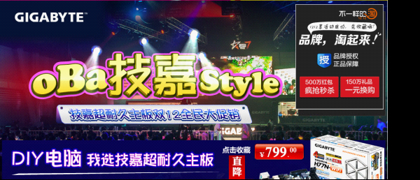 DIYҲ��񣡼���Style���;����� ˫12ȫ������