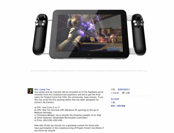 Razer ��һ̨��Ϸƽ�� Project Fiona �����ع�