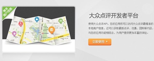 ����ֻ����̬ ���ڵ�������ƽ̨�ܡ��й���ɫ��