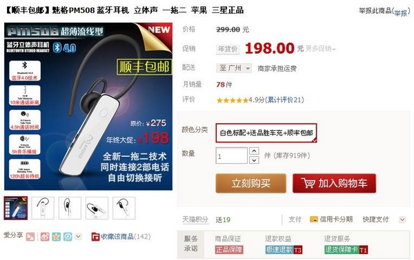 �������������ȸ�PM508ͨѶ����Ϊ�λ�