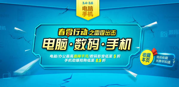 ��˶ROG��Ϸ���� ����ITר��ֱ��600Ԫ��ʱ������
