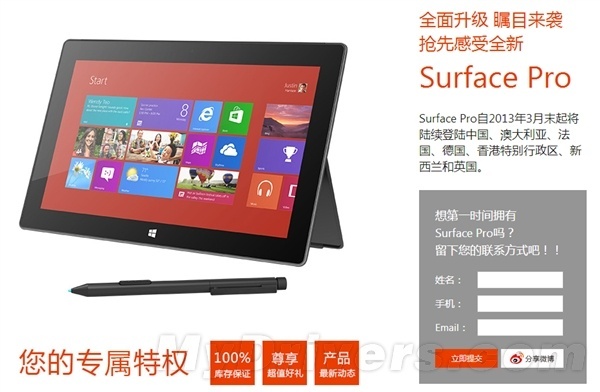 29Surface Proй 6400Ԫ