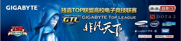 �Ƿ����� ȫ�¼���GTL2013��������